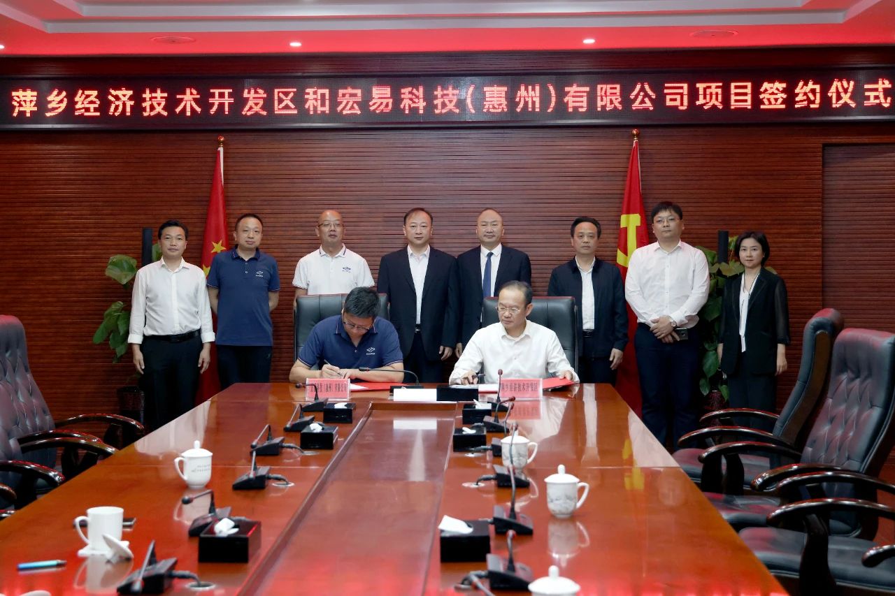 以商招商！年產值十五億元汽流傳感器項目落戶經開區